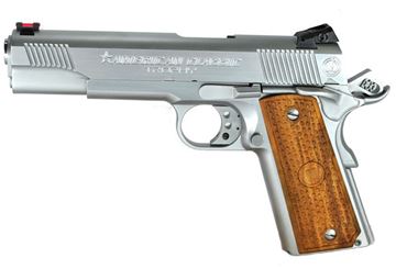 Metro Arms 1911 .45 American Classic Trophy 5" 1911 Hard Chrome