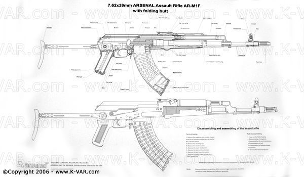 Bulgarian B&W Poster with details for 7.62 Caliber AR-M1F