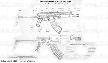 Bulgarian B&W Poster With details for 7.62 Caliber AR-SF