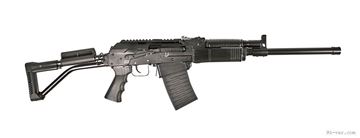 Molot Vepr 12 Gauge Fixed Stock Shotgun