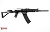 Picture of Molot Vepr 12 Gauge Semi-Automatic Shotgun VPR-12-80