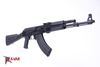 Arsenal SLR107R-11E 7.62x39mm Black Semi-Automatic Rifle with Enhanced Fire Control Group