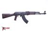 Picture of Arsenal SLR107R-11EP 7.62x39mm Plum Semi-Automatic Rifle with Enhanced Fire Control Group