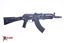 Arsenal SLR-107UR  7.62x39mm Black Semi-Automatic Short Barrel Rifle