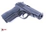 Picture of Arsenal AB25701 9x18mm Makarov 8 Round Bulgarian Pistol 1985