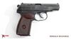 Picture of Arsenal BD2424822 9x18mm Makarov 8 Round Bulgarian Pistol 1999