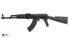 Picture of Arsenal SAM7R-61 7.62x39mm Semi-Automatic Rifle Enhanced FCG