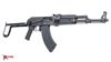 Picture of Arsenal SAS M-7 Classic Under-Folder Armor Black Cerakote AK47