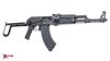 Arsenal SAS M-7 Classic Under-Folder Armor Black Cerakote AK47 30rd Mag