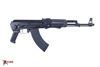 Picture of Arsenal SAM7UF-85 7.62x39mm Semi-Automatic Under Folder Rifle with Enhanced FCG