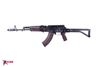 Picture of Arsenal SAM7SF Plum Bulgarian Side Folder AK47 Package 30rd Mag SM-13 Rail Custom Hard Case