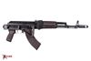 Arsenal SAM7SF 7.62x39mm Semi-Auto AK-47 Rifle with Aluminum Side-folding Buttstock Plum Furniture 10rd