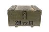 VZ-61 Skorpion SPTA Armorer's Kit Collector's Crate no barrels